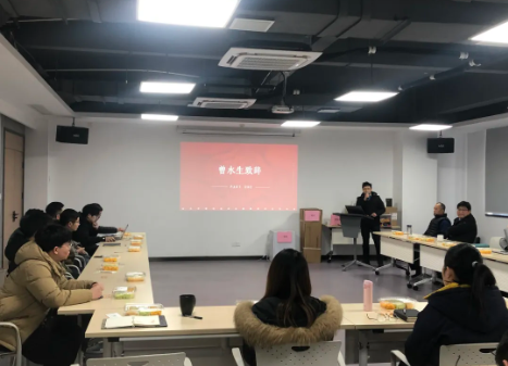 年會回顧|展望2021，再創(chuàng)輝煌